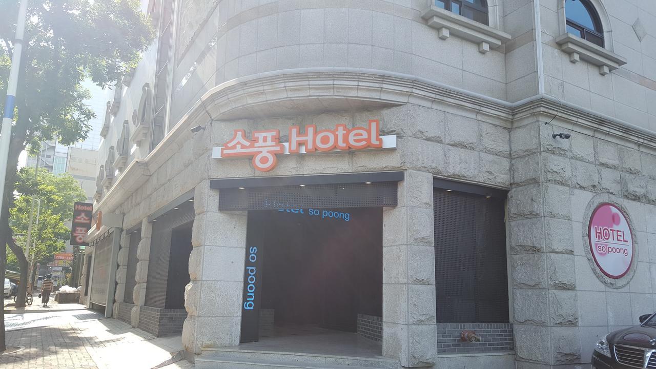 Hotel Sopoong Incheon Esterno foto